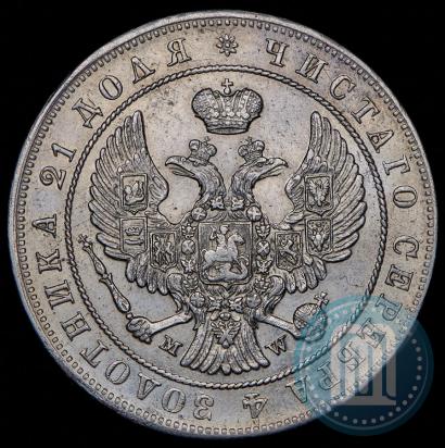 Picture 1 rouble 1846 year MW 