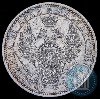 Фото 1 рубль 1854 года СПБ-HI 