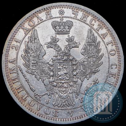 Picture 1 rouble 1856 year СПБ-ФБ 