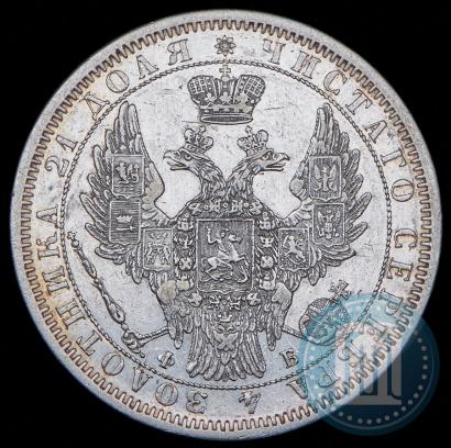 Picture 1 rouble 1857 year СПБ-ФБ 