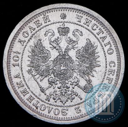 Picture Poltina 1877 year СПБ-HI 