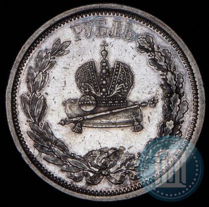 Picture 1 rouble 1883 year ЛШ "On the Coronation of Emperor Alexander III"