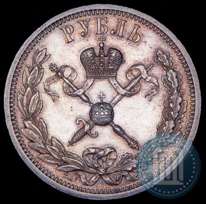 Picture 1 rouble 1896 year (АГ) "On the coronation of the Emperor Nicholas II"