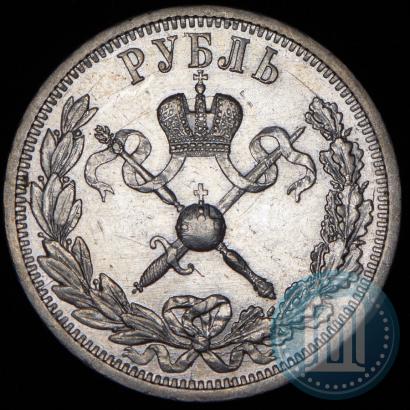 Фото 1 рубль 1896 года (АГ) "В память коронации Императора Николая II"