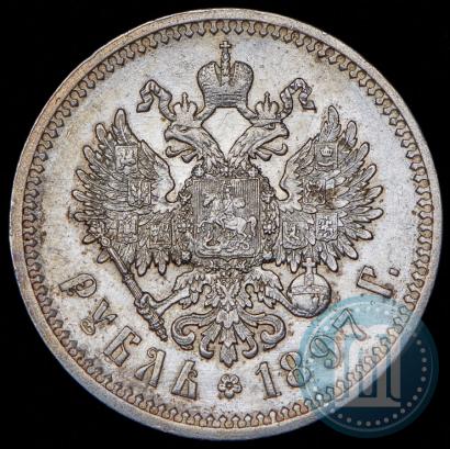 Picture 1 rouble 1897 year (АГ) 