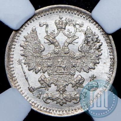 Фото 5 копеек 1902 года СПБ-АР 