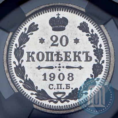 Picture 20 kopecks 1908 year СПБ-ЭБ 
