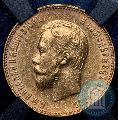 Picture 10 roubles 1909 year (ЭБ) 