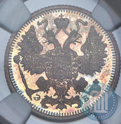 Picture 15 kopecks 1912 year СПБ-ЭБ 