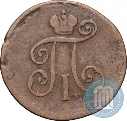 Фото 2 рубля 1721 года  