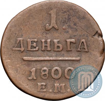 Фото 2 рубля 1721 года  