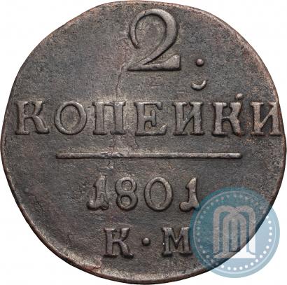 Picture 2 kopecks 1801 year КМ 
