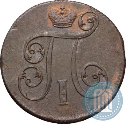 Фото 1 копейка 1801 года ЕМ 