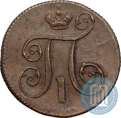 Picture 2 roubles 1721 year  