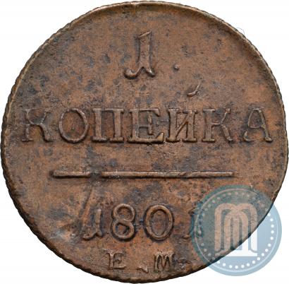 Picture 2 roubles 1721 year  