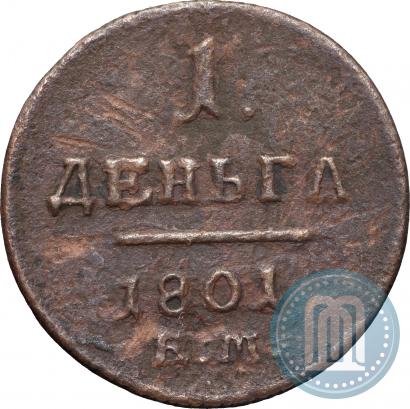 Picture Denga 1801 year ЕМ 