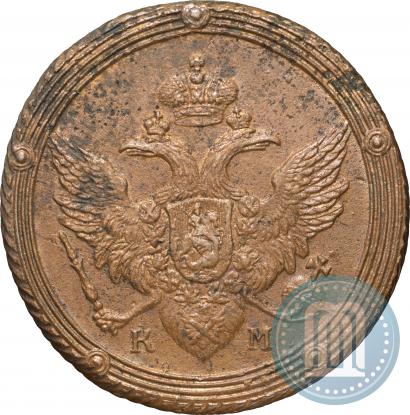 Picture 5 kopecks 1803 year КМ 