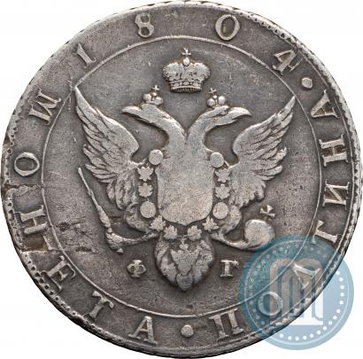 Picture Poltina 1804 year СПБ-ФГ 