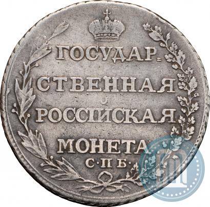Picture Poltina 1804 year СПБ-ФГ 