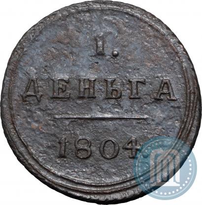 Picture Denga 1804 year КМ 
