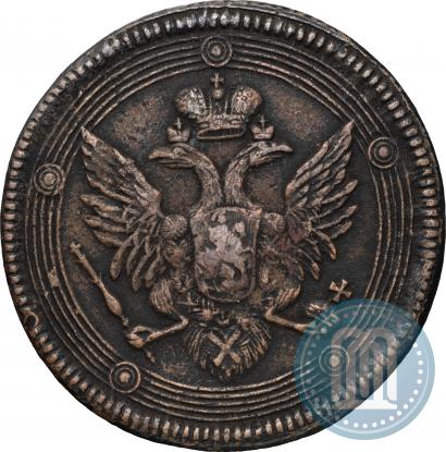 Фото 5 копеек 1805 года ЕМ 