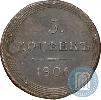 Picture 5 kopecks 1806 year КМ 