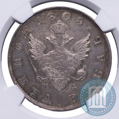 Picture 1 rouble 1808 year СПБ-МК 