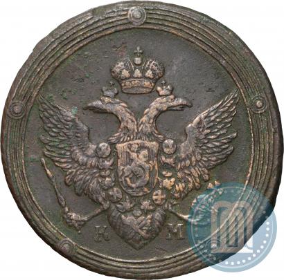Picture 5 kopecks 1808 year КМ 