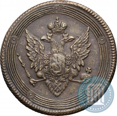 Фото 5 копеек 1809 года ЕМ 