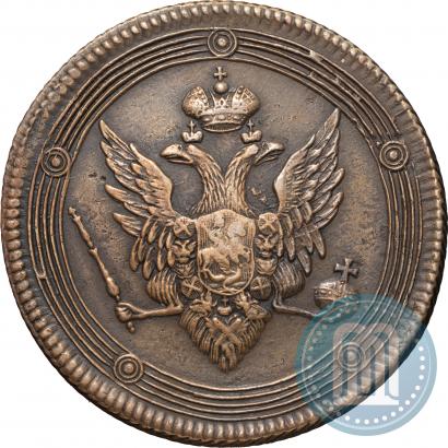 Фото 5 копеек 1810 года ЕМ 