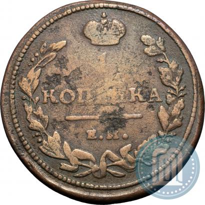 Picture 1 kopeck 1811 year ЕМ-НМ 