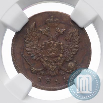 Фото Деньга 1811 года ИМ-МК 