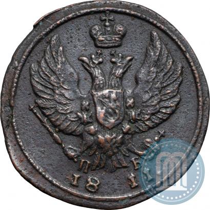 Picture Denga 1811 year КМ-ПБ 