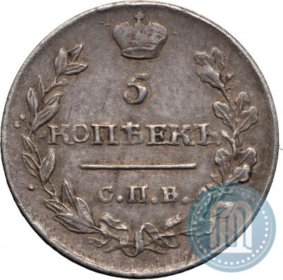 Фото 5 копеек 1816 года СПБ-МФ 