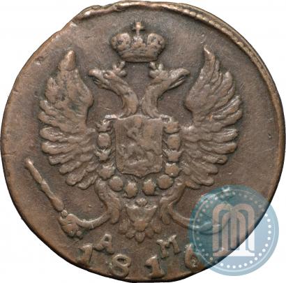 Фото Деньга 1816 года КМ-АМ 