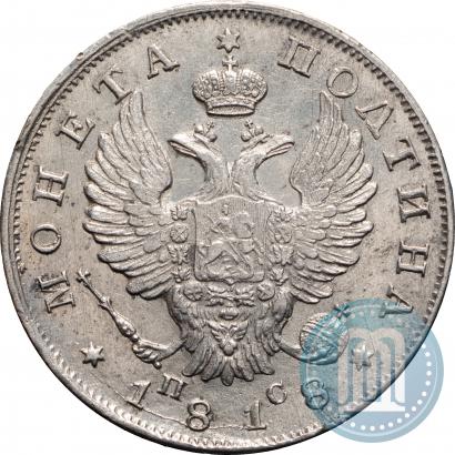 Picture Poltina 1818 year СПБ-ПС 