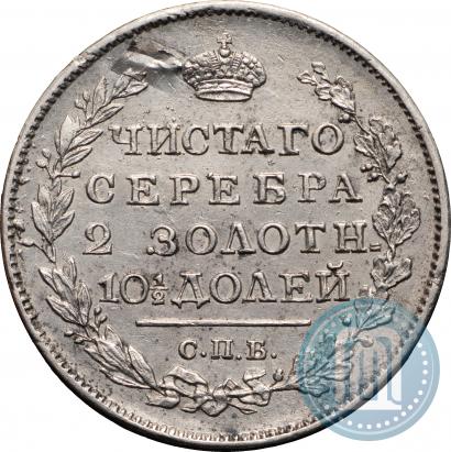 Picture Poltina 1818 year СПБ-ПС 