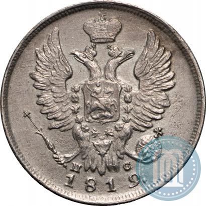 Picture 20 kopecks 1819 year СПБ-ПС 