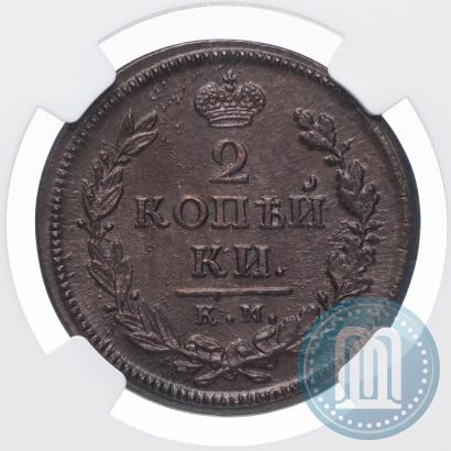 Picture 2 kopecks 1819 year КМ-АД 