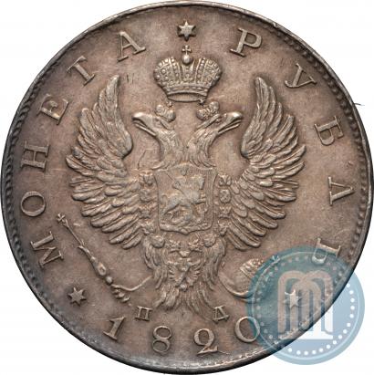 Picture 1 rouble 1820 year СПБ-ПД 