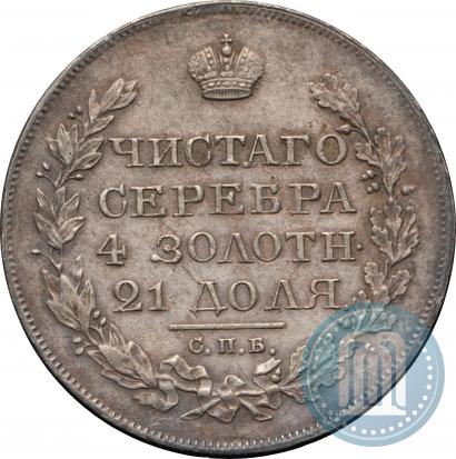 Picture 1 rouble 1820 year СПБ-ПД 