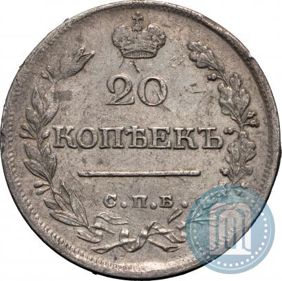 Фото 20 копеек 1821 года СПБ-ПД 
