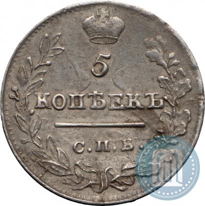 Picture 5 kopecks 1822 year СПБ-ПД 