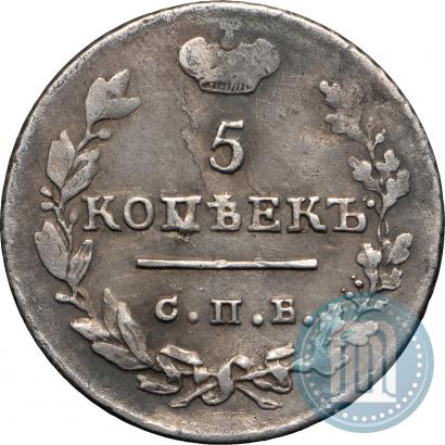 Picture 5 kopecks 1824 year СПБ-ПД 