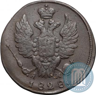Фото 2 копейки 1828 года КМ-АМ 