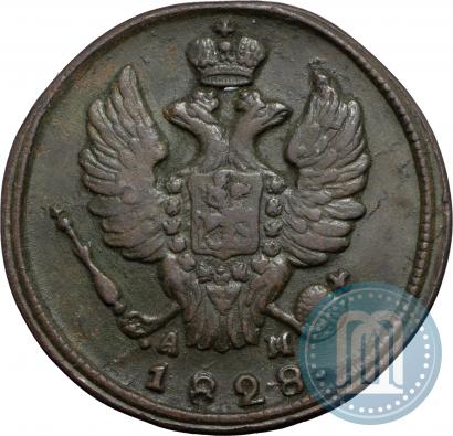Фото 2 копейки 1828 года КМ-АМ 