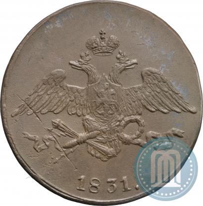 Фото 5 копеек 1831 года СМ 