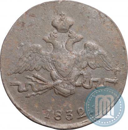 Фото 1 копейка 1832 года СМ 