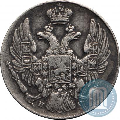 Picture 10 kopecks 1833 year СПБ-НГ 