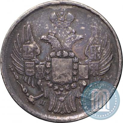 Picture 15 kopecks - 1 złoty 1838 year НГ 